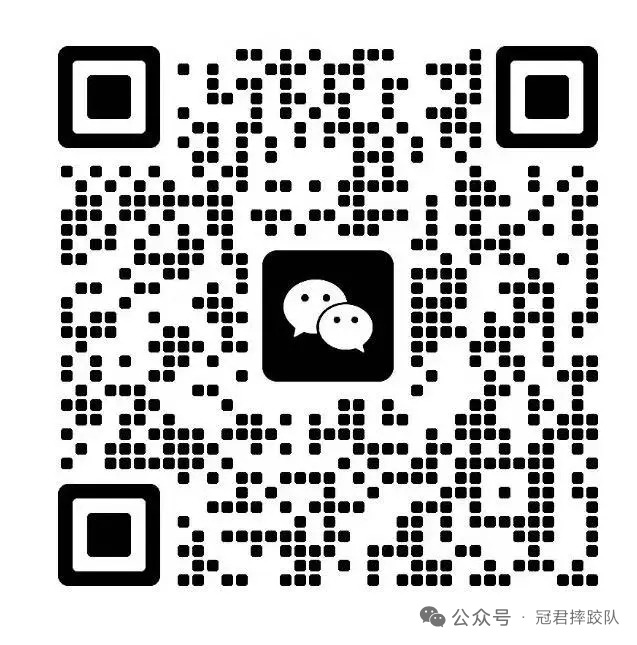 工作微信 北京蓉姐教摔跤